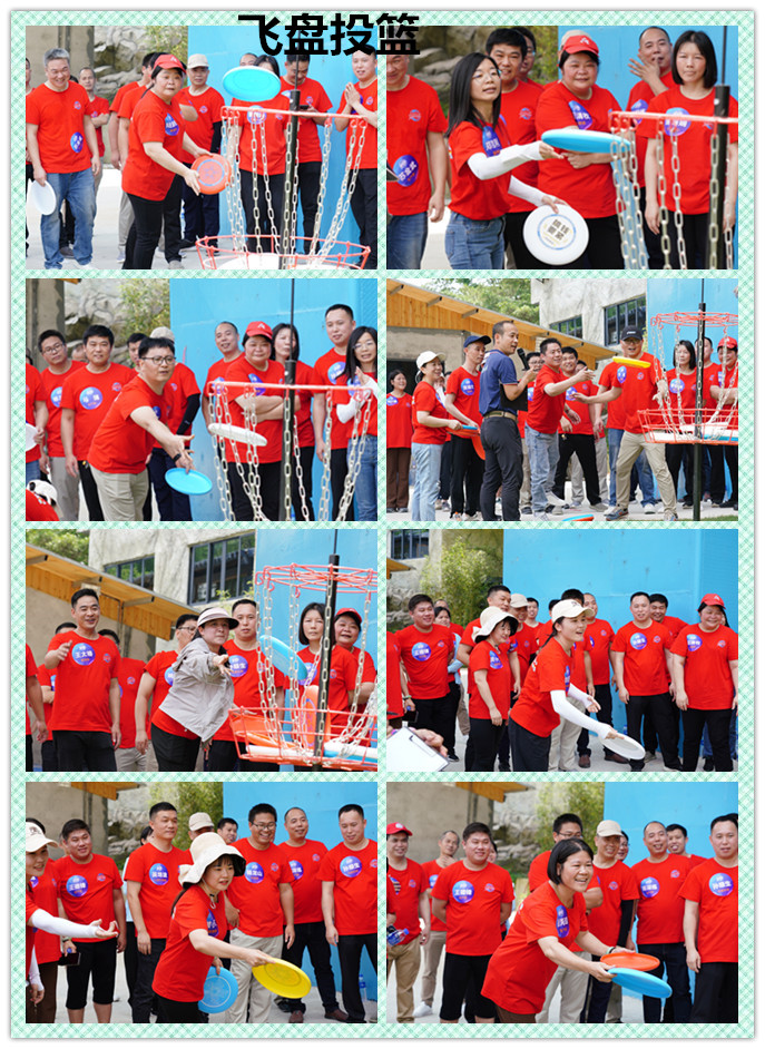 戶外團(tuán)建活動(dòng)丨凝聚力量，激勵(lì)前行(圖7)