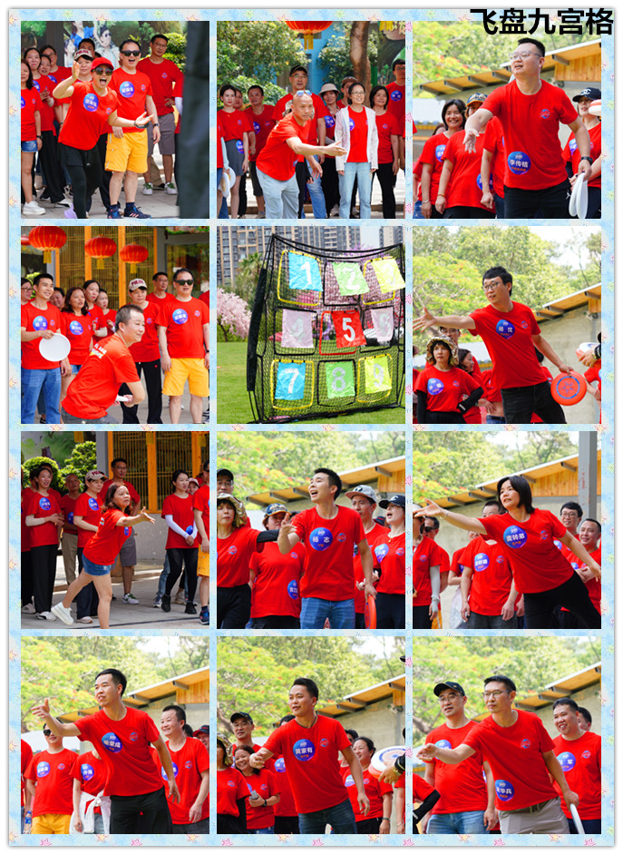 戶外團(tuán)建活動(dòng)丨凝聚力量，激勵(lì)前行(圖8)