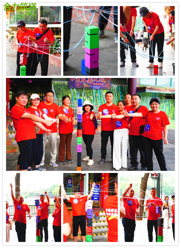 戶外團(tuán)建活動(dòng)丨凝聚力量，激勵(lì)前行(圖11)