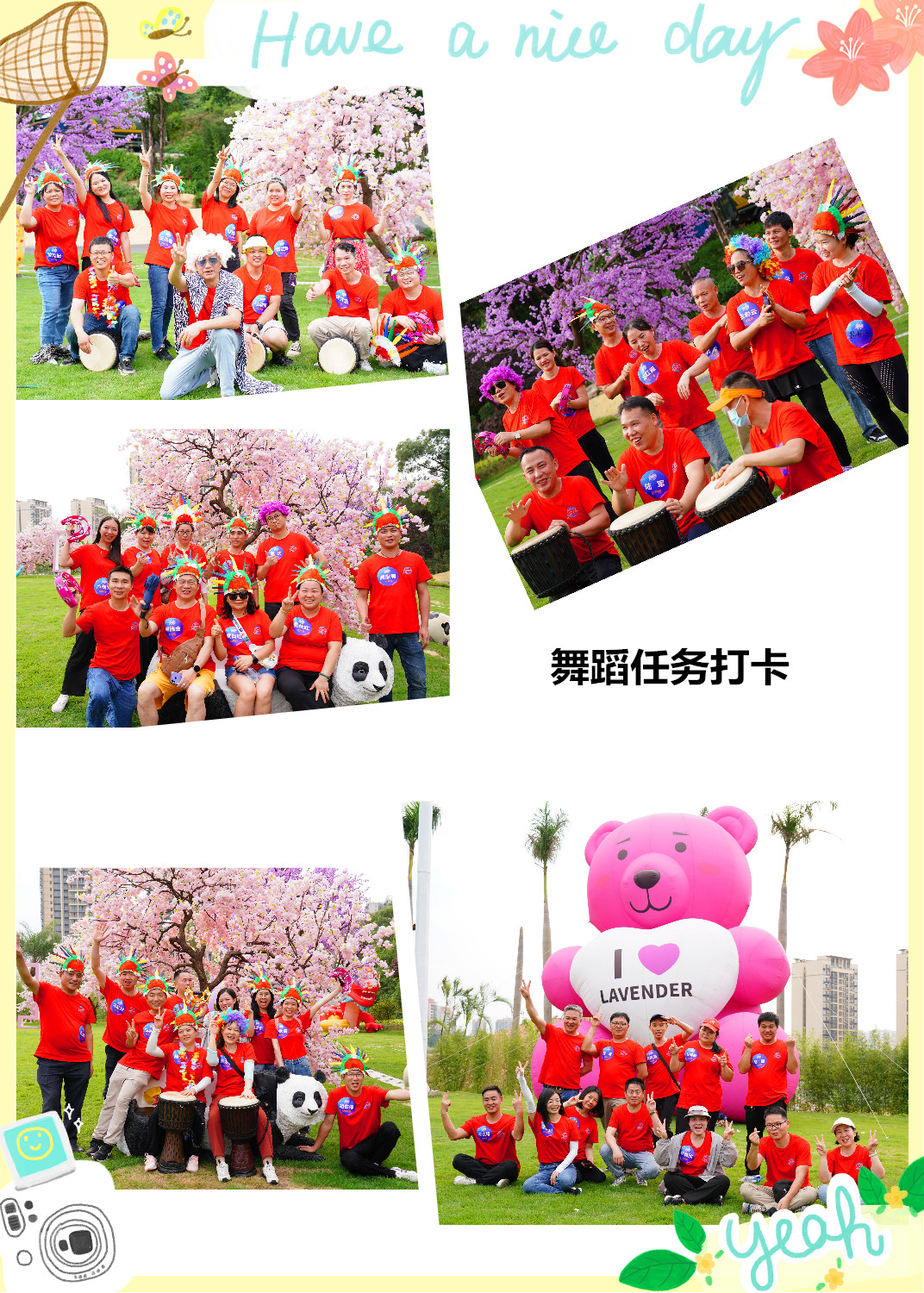 戶外團(tuán)建活動(dòng)丨凝聚力量，激勵(lì)前行(圖12)