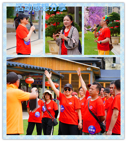 戶外團(tuán)建活動(dòng)丨凝聚力量，激勵(lì)前行(圖13)