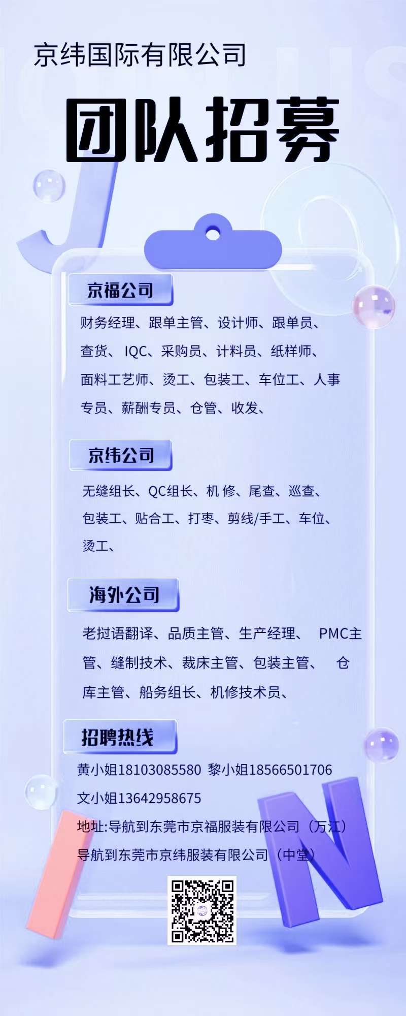 戶外團(tuán)建活動(dòng)丨凝聚力量，激勵(lì)前行(圖16)