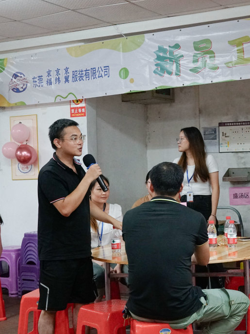 新員工茶話會(huì)丨新力量，新篇章，共起航(圖37)