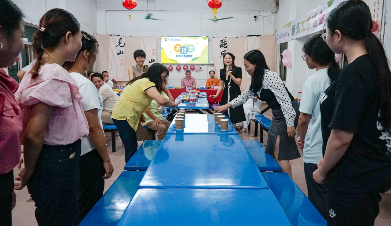 新員工茶話會(huì)丨新力量，新篇章，共起航(圖33)