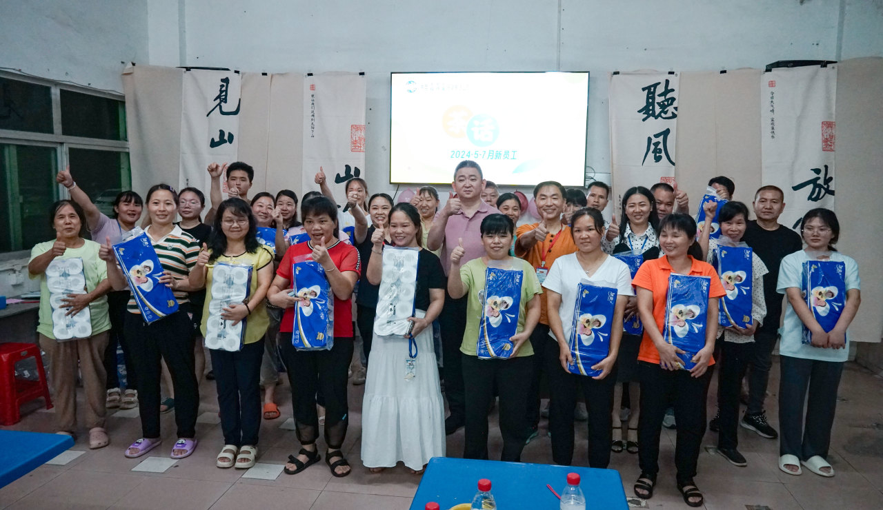 新員工茶話會(huì)丨新力量，新篇章，共起航(圖51)