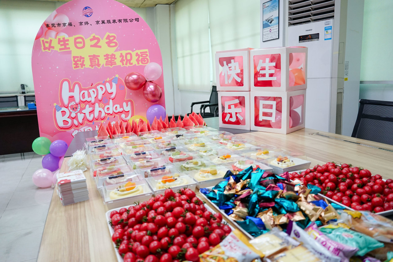 8月份員工生日會丨我們齊聚一堂，不負時光(圖10)