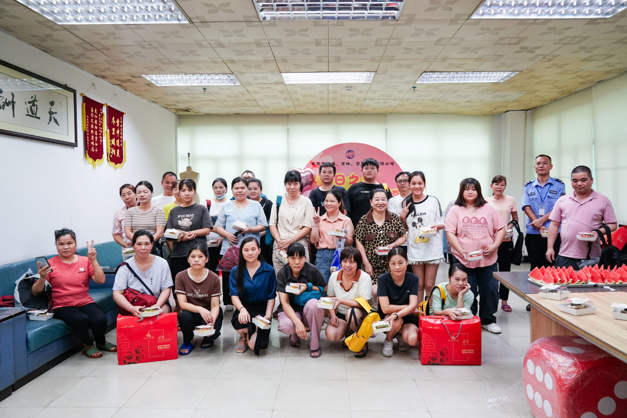 8月份員工生日會丨我們齊聚一堂，不負時光(圖23)