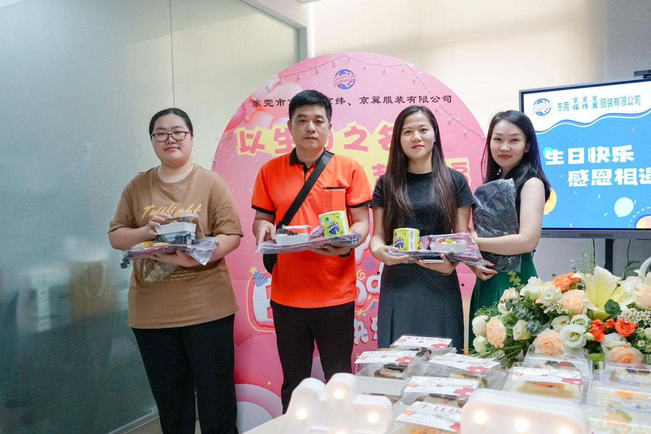 8月份員工生日會丨我們齊聚一堂，不負時光(圖17)