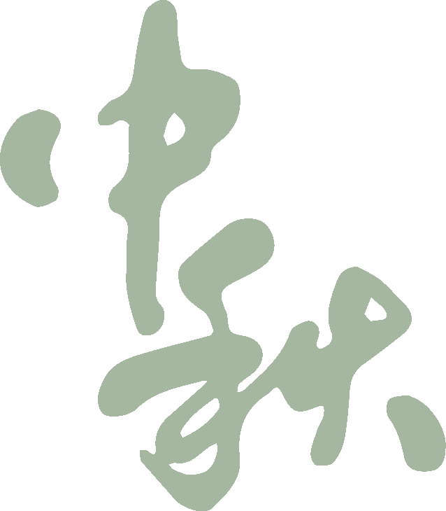 明月照千里，福利暖人心。東莞京福、京緯、京翼服裝有限公司發(fā)中秋節(jié)福利啦!(圖11)