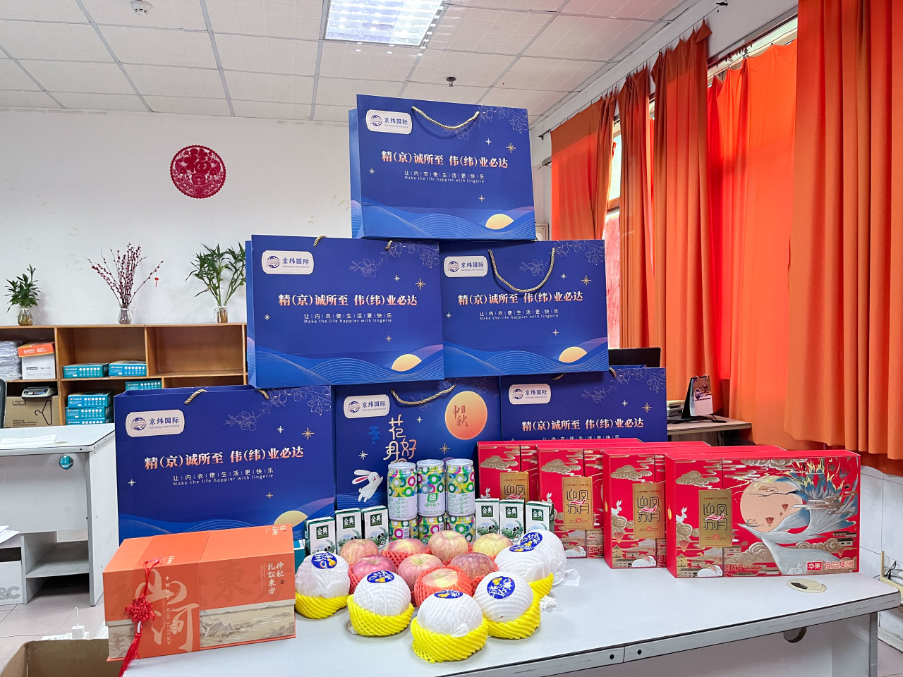 明月照千里，福利暖人心。東莞京福、京緯、京翼服裝有限公司發(fā)中秋節(jié)福利啦!(圖13)