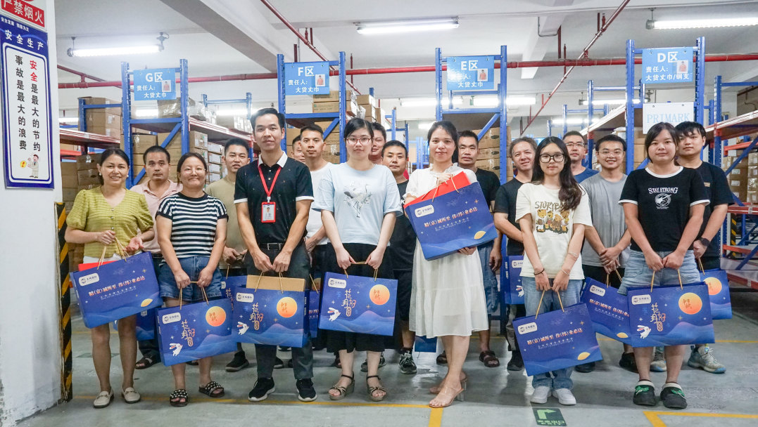 明月照千里，福利暖人心。東莞京福、京緯、京翼服裝有限公司發(fā)中秋節(jié)福利啦!(圖21)