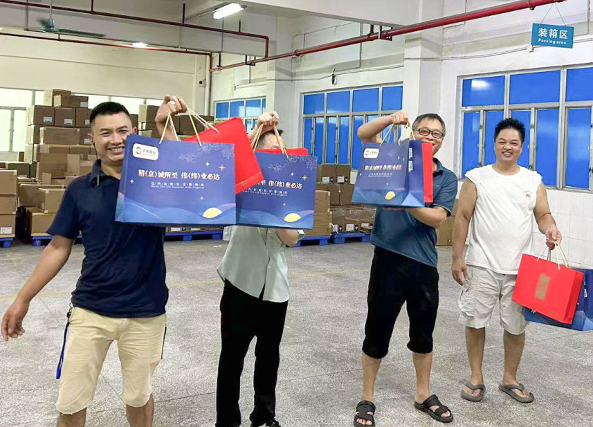 明月照千里，福利暖人心。東莞京福、京緯、京翼服裝有限公司發(fā)中秋節(jié)福利啦!(圖25)