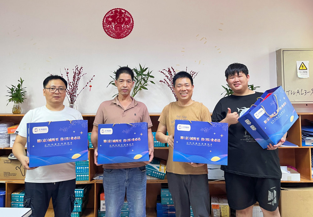 明月照千里，福利暖人心。東莞京福、京緯、京翼服裝有限公司發(fā)中秋節(jié)福利啦!(圖26)