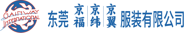2024上半年總結(jié)會(huì)議：東莞市京福、京緯、京翼服裝有限公司，匯聚力量，逐浪前行...(圖1)