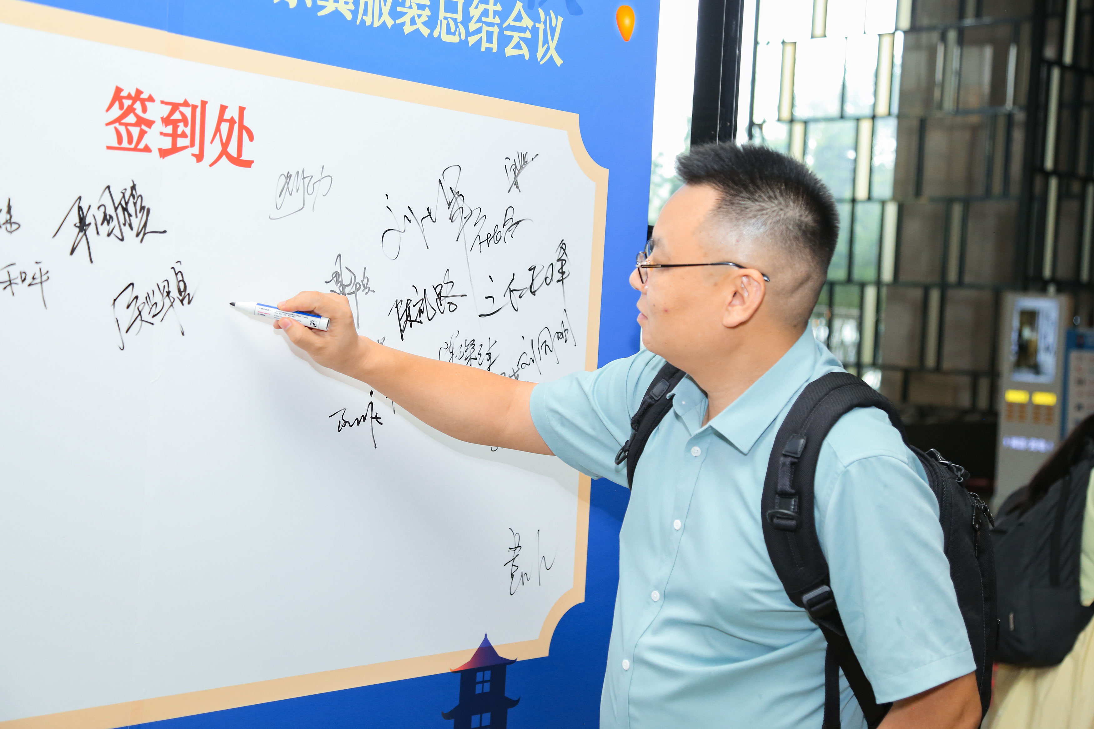 2024上半年總結(jié)會(huì)議：東莞市京福、京緯、京翼服裝有限公司，匯聚力量，逐浪前行...(圖7)