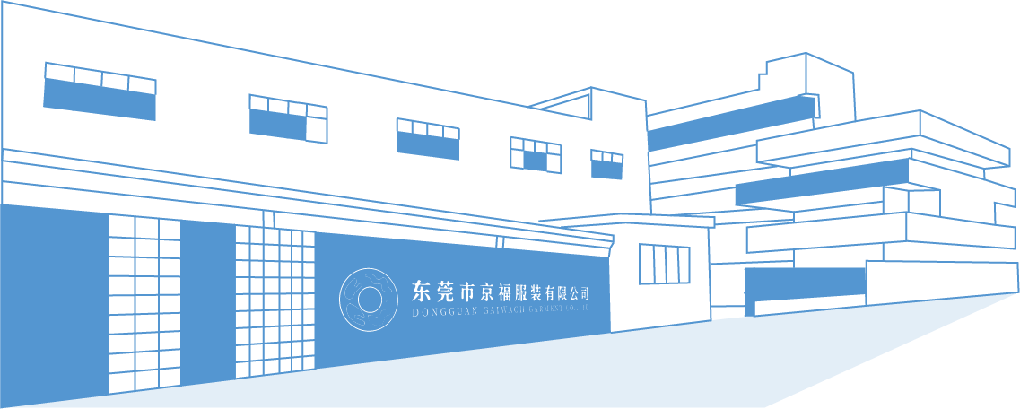 2024上半年總結(jié)會(huì)議：東莞市京福、京緯、京翼服裝有限公司，匯聚力量，逐浪前行...(圖2)