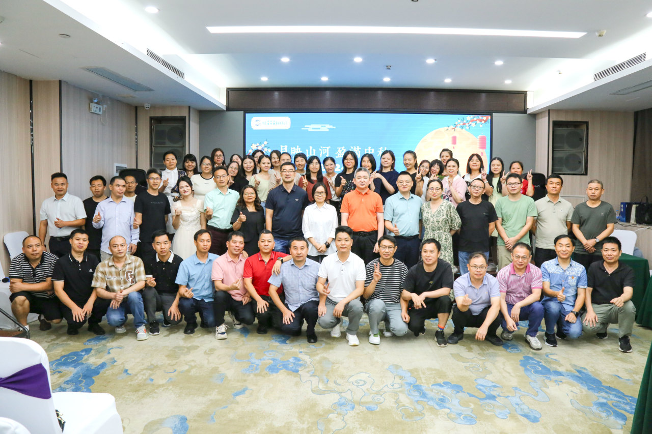 2024上半年總結(jié)會(huì)議：東莞市京福、京緯、京翼服裝有限公司，匯聚力量，逐浪前行...(圖29)