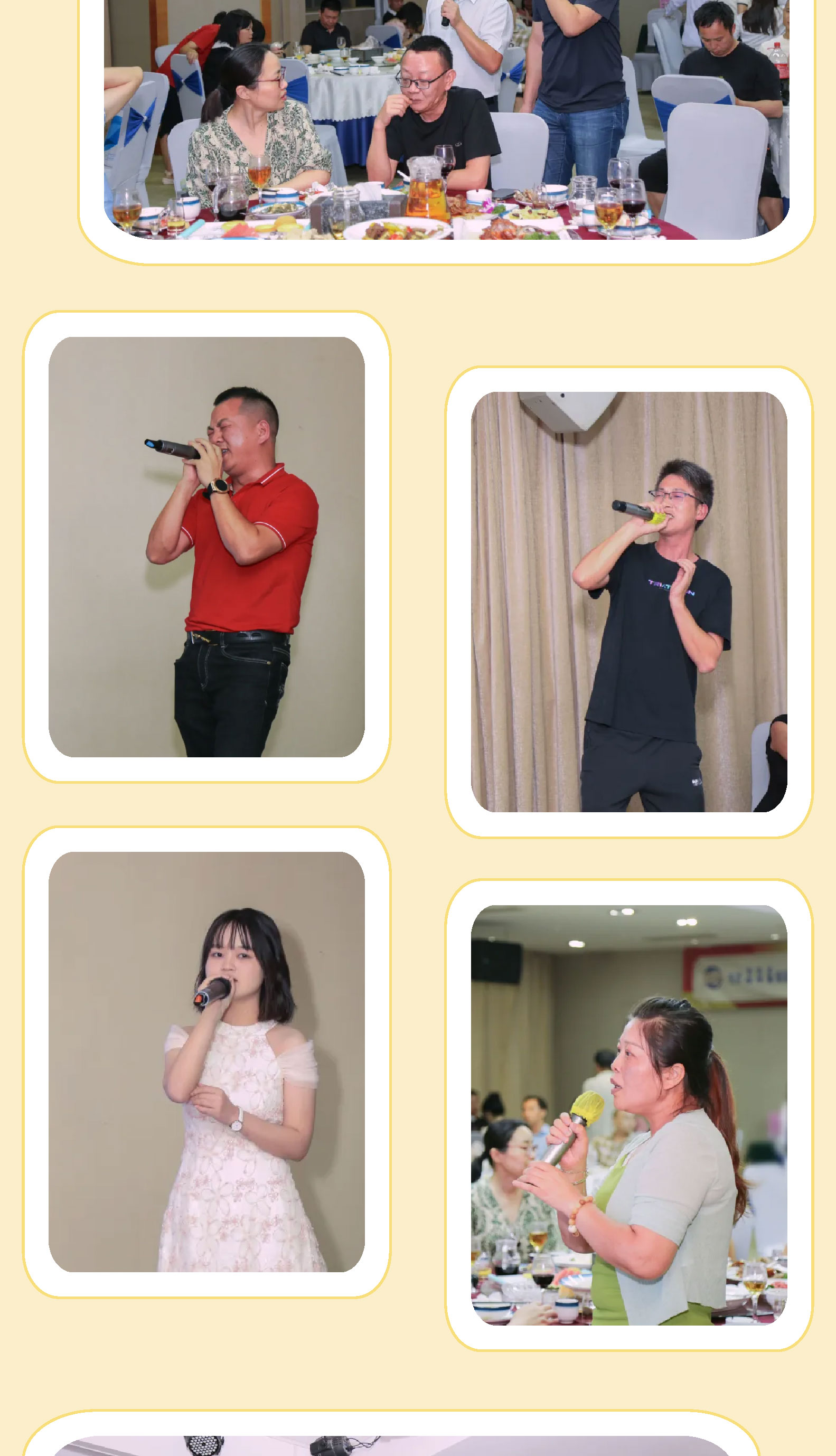 月映山河，盈滿中秋。2024中秋佳節(jié)晚宴！(圖6)